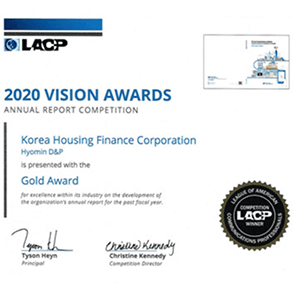 2020 vision awards
