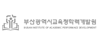 부산학력개발원