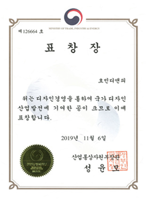 표창장